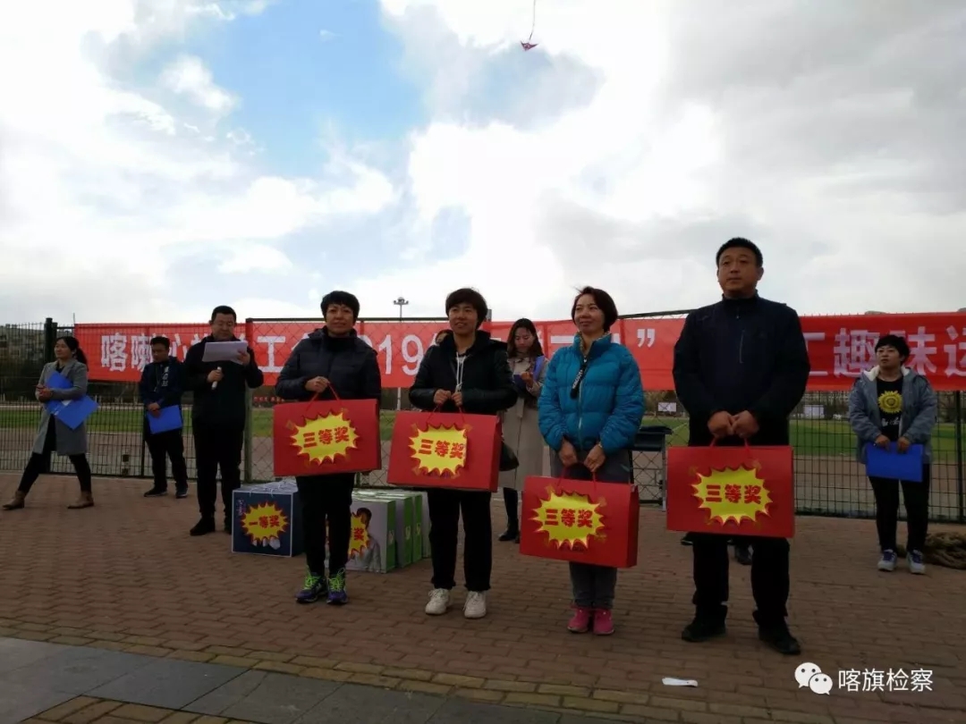 版权所有：内蒙古自治区喀喇沁旗人民检察院