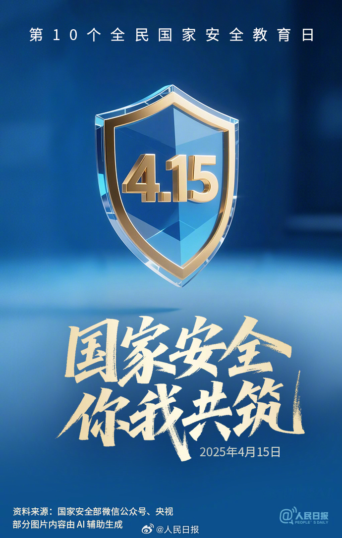 4.15ȫҰȫ