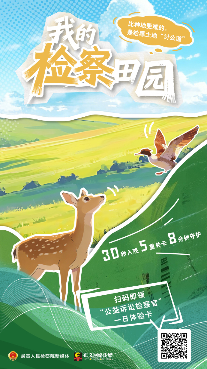 ��H5������Ϸ���ҵļ����԰��