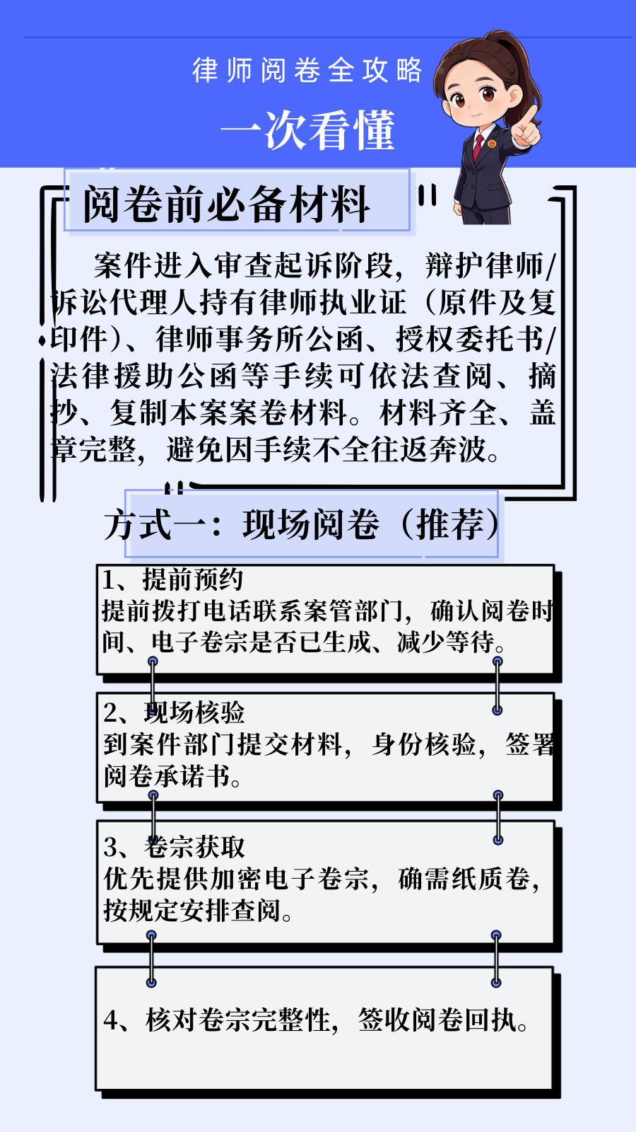 ��������桤�참���ǡ�һ�ο�������������������Ժ��ʦ�ľ�ȫ����